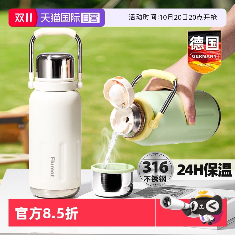 保温水杯子热水壶大号大容量
