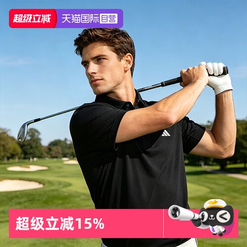 正品保证 极速发货 假一赔四
