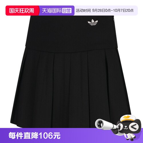 【自营】adidas阿迪达斯女三叶草百褶裙黑色短裙运动半身裙KG8257