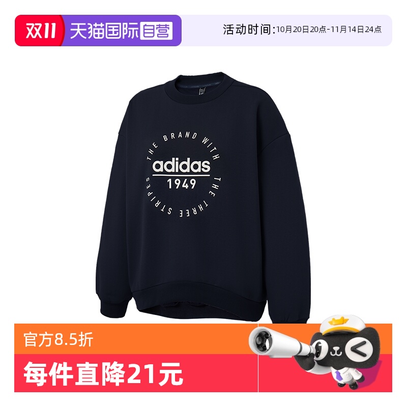 阿迪达斯运动休闲男女圆领