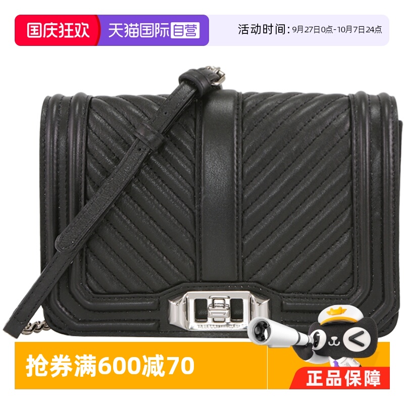 【自营】REBECCA MINKOFF 女士V纹小号单肩斜挎包女包包单肩包