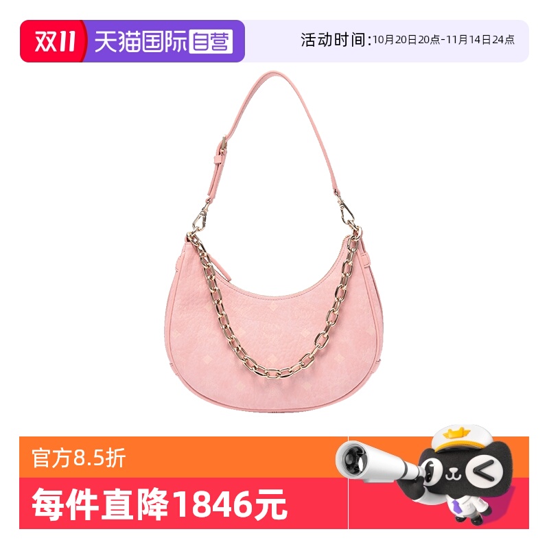 MCM小号链条包半月形包