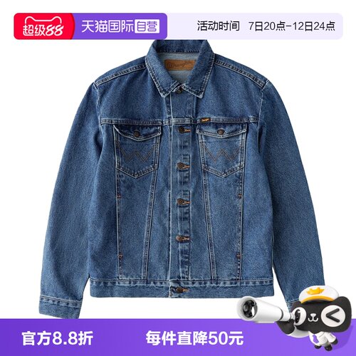 威格原色水洗牛仔夹克