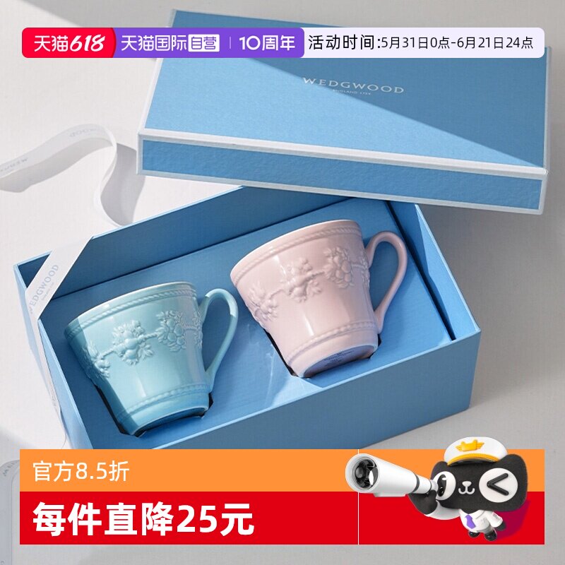 【自营】WEDGWOOD威基伍德欢愉假日系列马克杯情侣水杯茶杯礼盒装