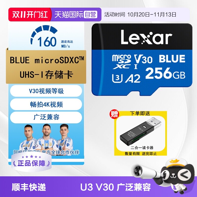 【自营】雷克沙TF卡手机平板内存卡监控游戏机高速存储卡