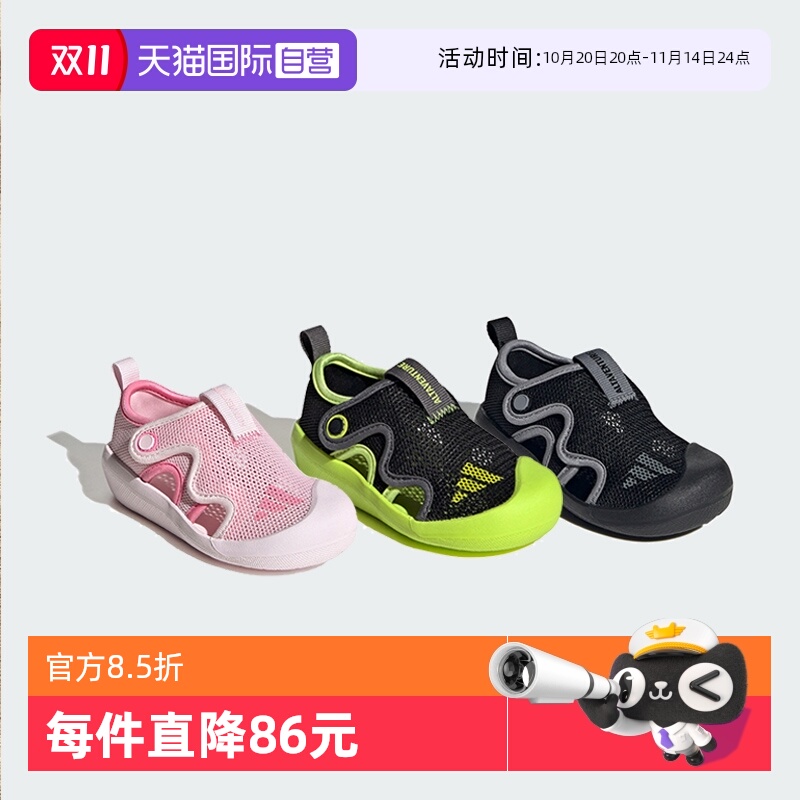 【自营】阿迪达斯宝宝鞋夏新款童鞋魔术贴包头儿童运动凉鞋JP5754