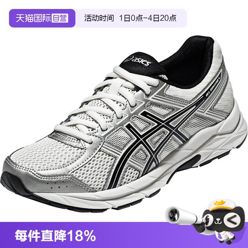 ASICS亚瑟士慢跑鞋女子运动鞋
