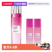 欧莱雅清润葡萄籽保湿 自营 乳液清爽修护持久补水滋润透亮护肤