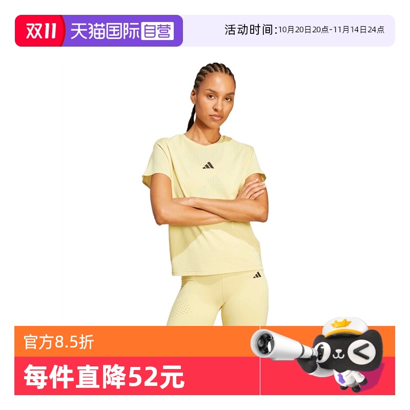 【自营】adidas阿迪达斯女子AIRCHILL T 2.0运动短袖T恤JX7430