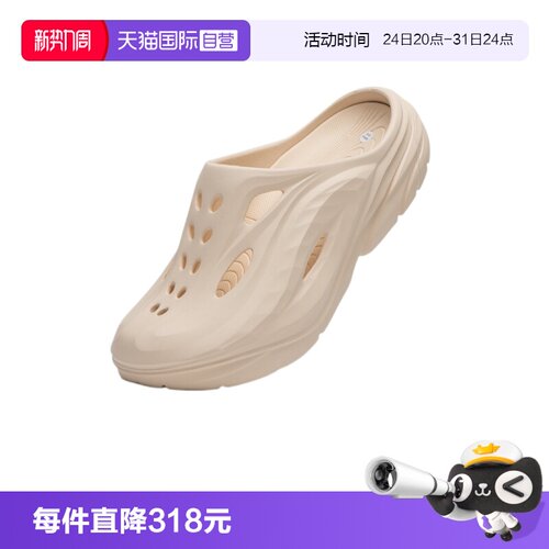 HOKA拖鞋洞洞鞋舒缓透气男女