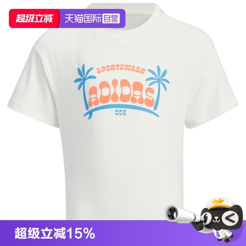 天猫国际Adidas儿童运动T恤