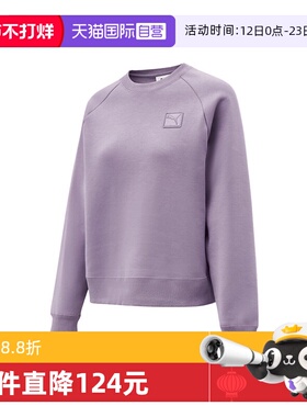 【自营】puma彪马女子PRIME ESS Crew DK W运动卫衣63571264