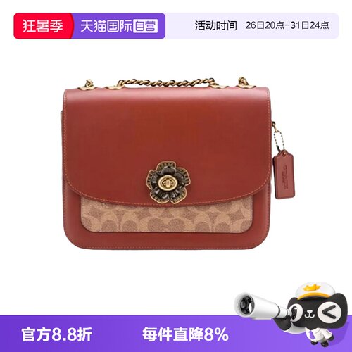 【自营】COACH/蔻驰女士Madison 24山茶花徽标斜挎包单肩包链条包