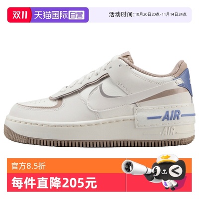 【自营】NIKE耐克女子W AF1 SHADOW运动休闲鞋IO7594-101