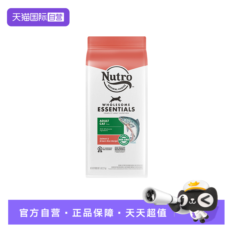 ڲӪʿè5Ȼȫëè °װζ 2.27kg