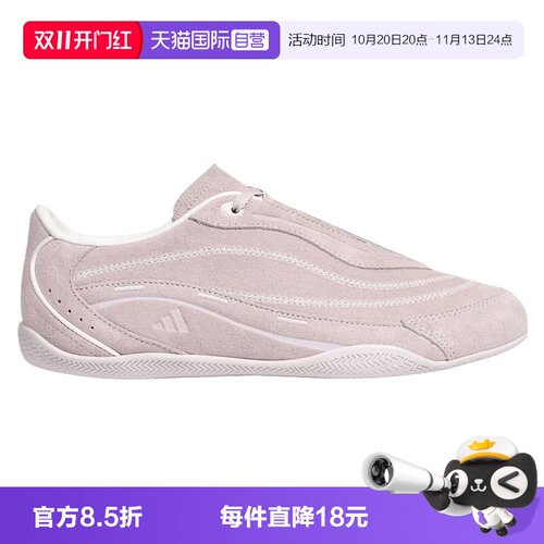 【自营】adidas阿迪URBAN REVERIE 2.0女子运动休闲鞋LA6721