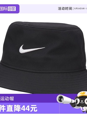 【自营】Nike耐克男女同款渔夫帽勾勾刺绣个性舒适简约FB5382-010