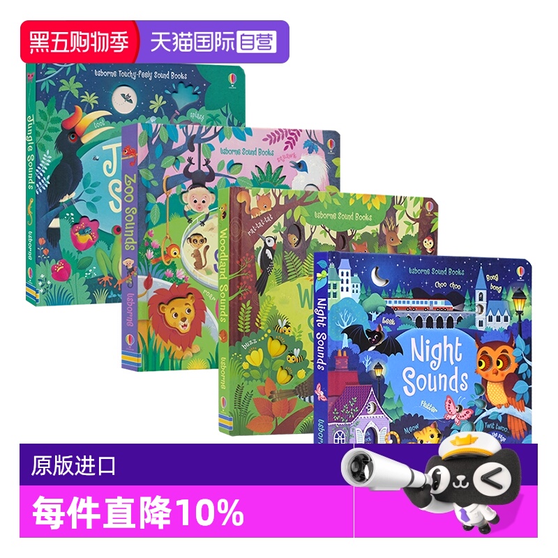 动物主题发声书英语启蒙