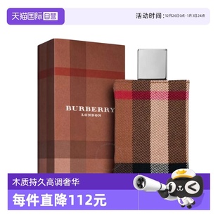 香水100ml琥珀木质持久淡香 BURBERRY博柏利新伦敦男士 自营