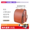 Товары от 天猫国际自营全球超级店