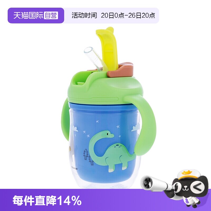 【自营】Nuby 努比双层隔离学饮水杯宝宝吸管直饮两用儿童水杯