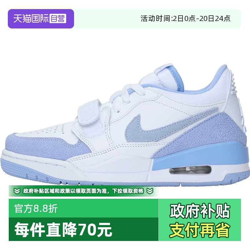 【自营】耐克女子AIR JORDAN LEGACY312运动篮球鞋FQ7827-104