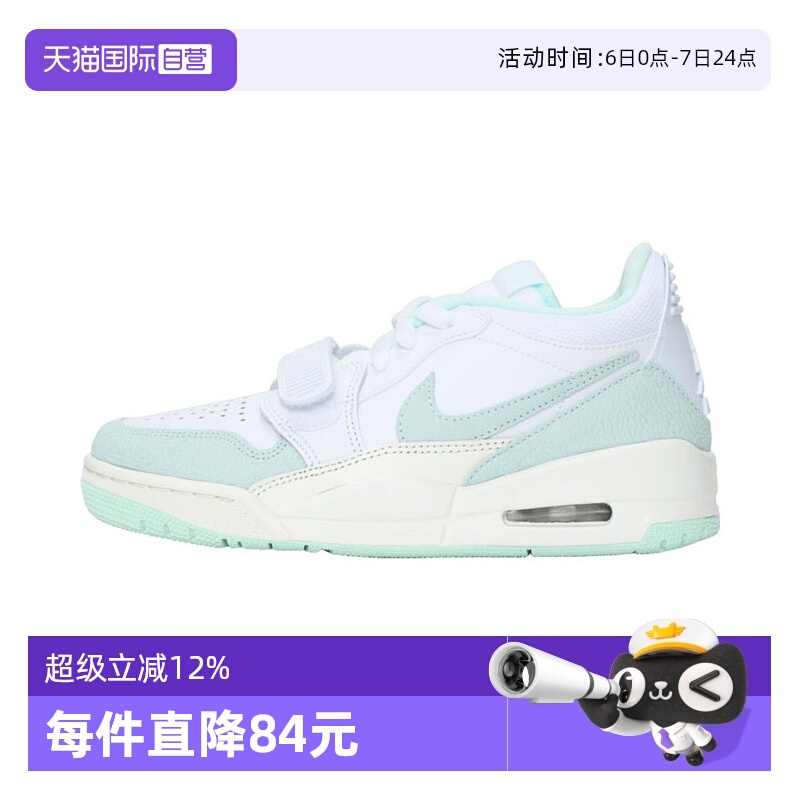 【自营】耐克女子AIR JORDAN LEGACY 312LOW运动篮球鞋FQ7827-103