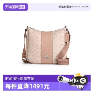 蔻驰女士ELLIE中号单肩手提腋下包沙黄色CZ183 COACH 自营