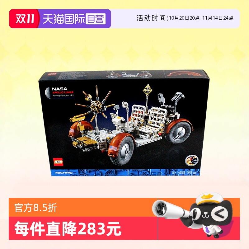 乐高NASAApollo月面探测车