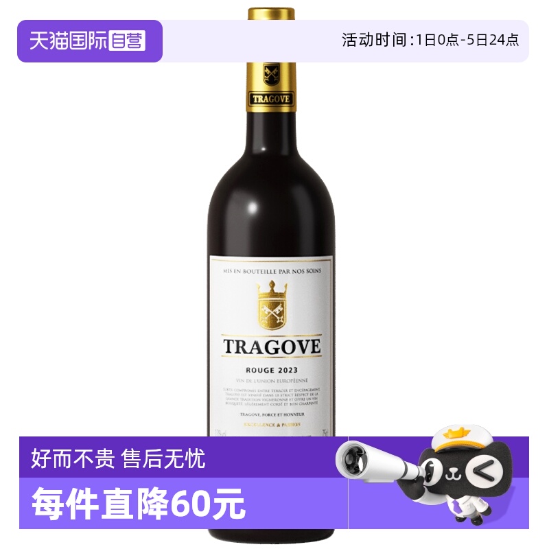 法国原瓶原装进口红酒送气压开瓶器