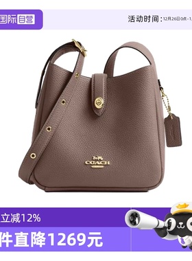 【自营】COACH/蔻驰女士 时尚轻奢Hadley系列 单肩包斜挎包 CAL60