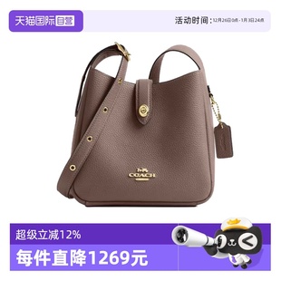 蔻驰女士 COACH 时尚 轻奢Hadley系列 CAL60 单肩包斜挎包 自营