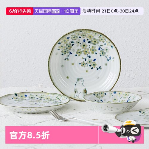 【自营】千代源日本进口盘子釉下彩餐具家用花见猫碗陶瓷碗菜盘碟