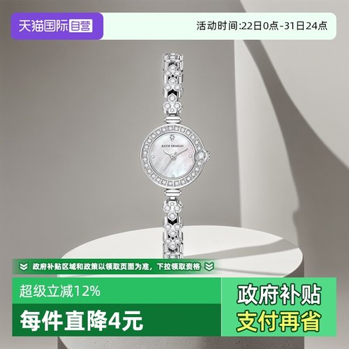 【自营】Katie Ermilio 高级感满钻轻奢女表小巧时尚手链防水手表
