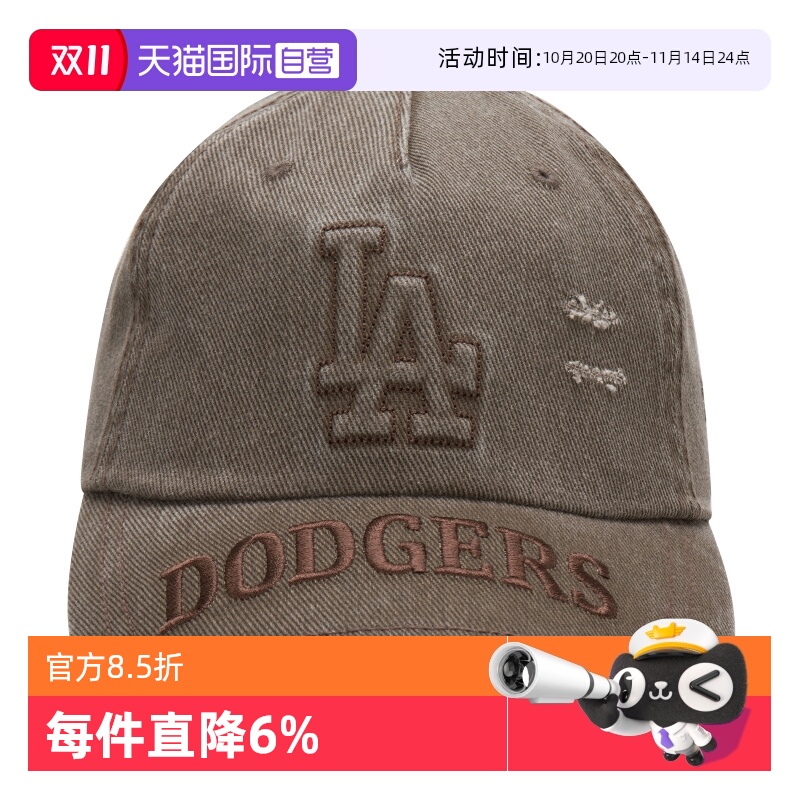 【自营】MLB棒球帽男女帽户外休闲帽复古遮阳帽运动帽刺绣鸭舌帽