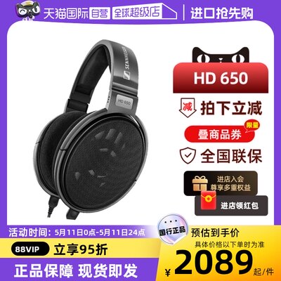 SENNHEISER森海塞尔头戴式耳机