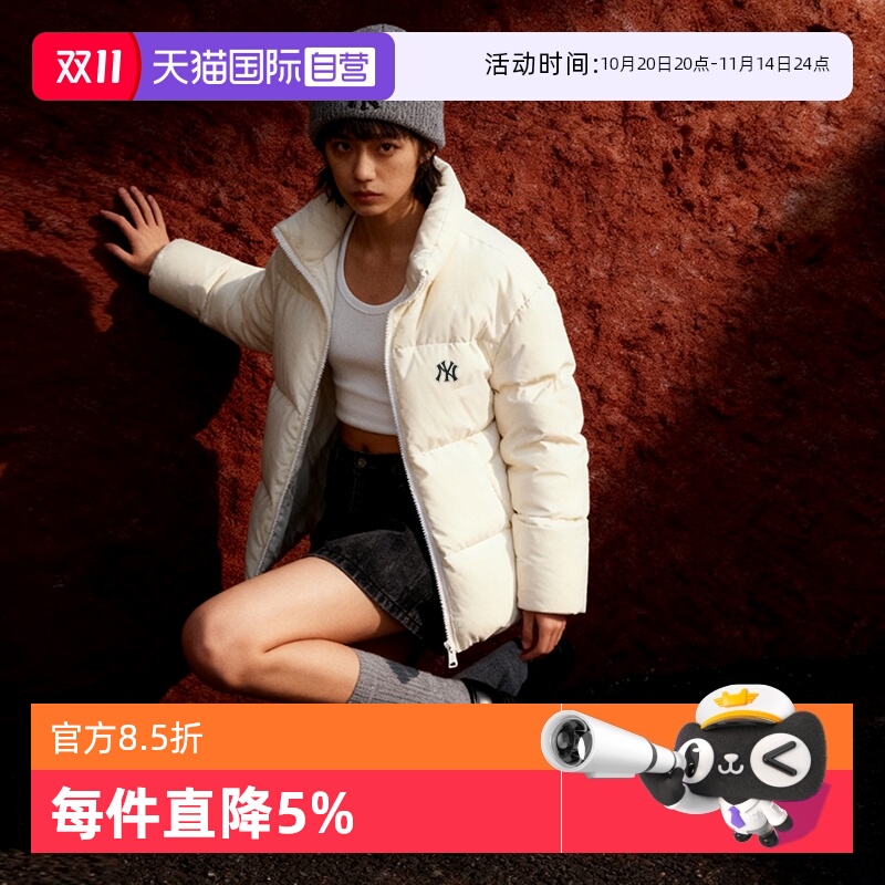 【自营】MLB羽绒服男装女装新款简约休闲上衣立领运动服保暖外套