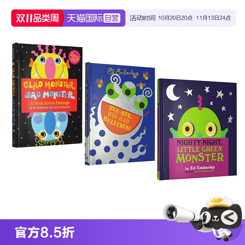 【自营】英文原版 Go Away Big Green Monster 走开大绿怪系列 4册 精装 情绪心理成长图画故事书 洞洞书 Ed Emberley