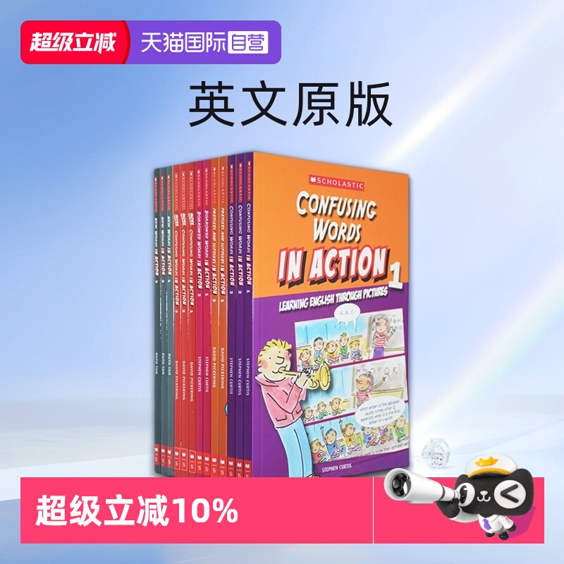 画里画外词汇辨析图解口语学乐