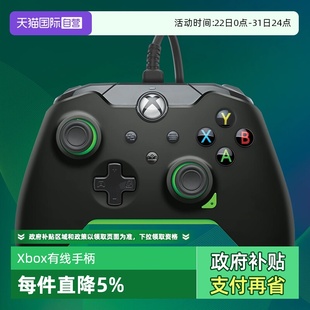 地平线apex黑神话 Steam Xbox手柄微软官方授权有线Series手柄全新升级xsx电脑游戏手柄PC PDP 自营