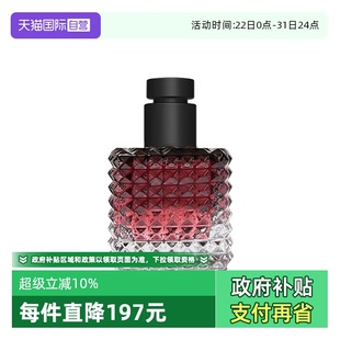 热烈版 华伦天奴罗马女士香水 6ml 自营