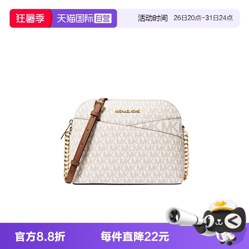 MichaelKors贝壳包老花满印常规