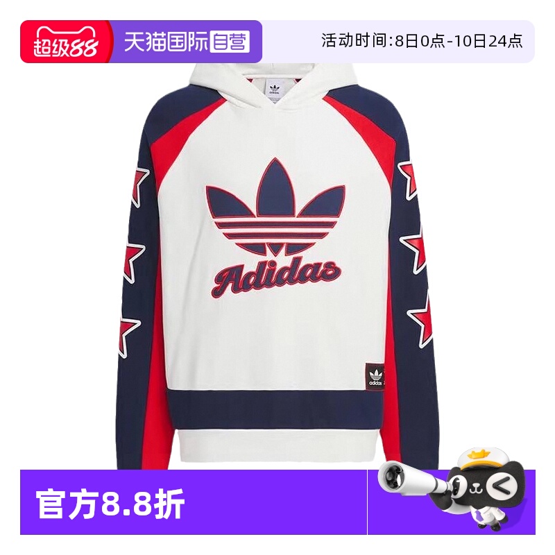 顺丰包邮 正品保证 假一赔四 极速发货