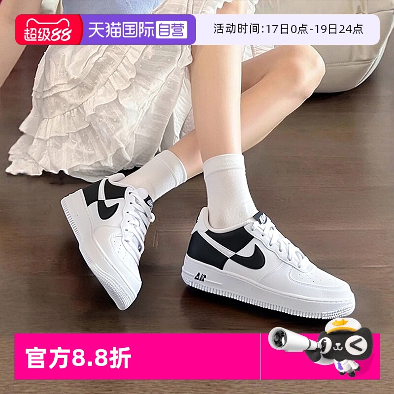 耐克空军一号女鞋熊猫色低帮板鞋