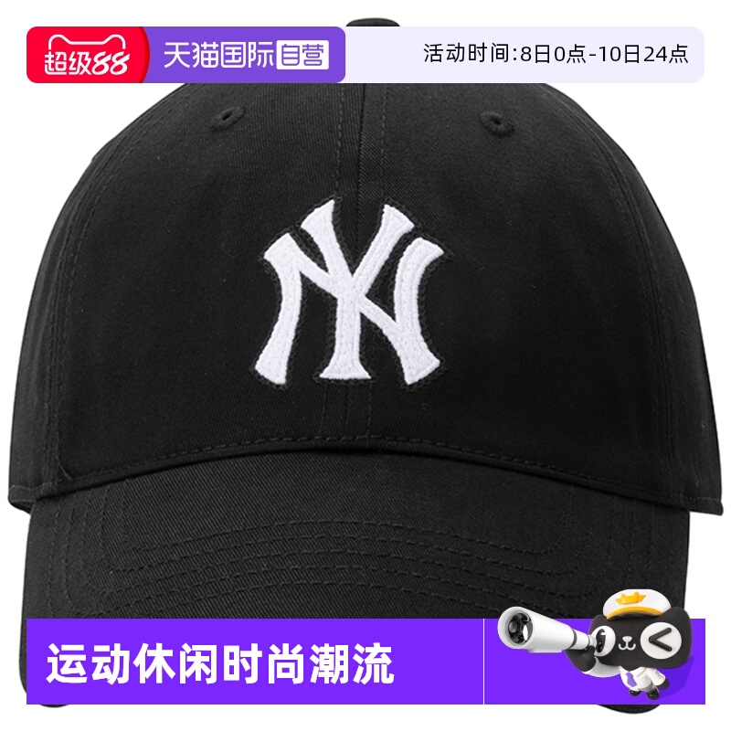 【自营】MLB男帽女帽运动帽情侣鸭舌帽休闲帽子遮阳帽3ACPB064N