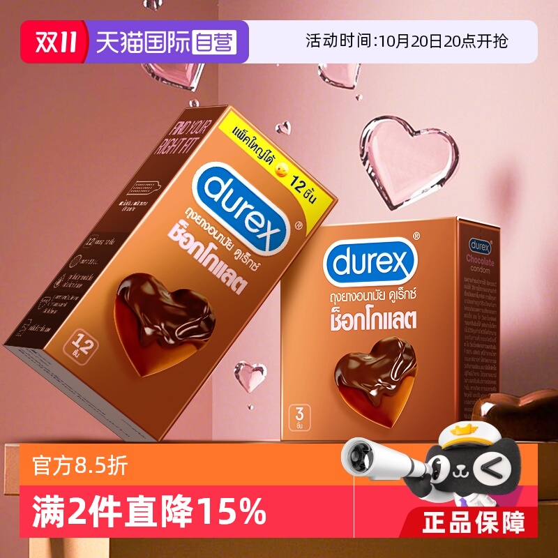 【丝滑黑巧，纵身趣爱】多点刺激，为爱助力