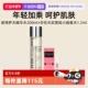 彼得罗夫抗皱紧肤精华水200ml 自营 华伦天奴香水1.2ml保湿