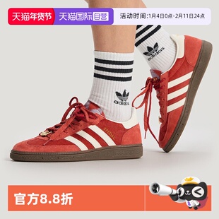 【自营】Adidas 三叶草 HANDBALL SPEZIAL 马年限定德训鞋KJ6299