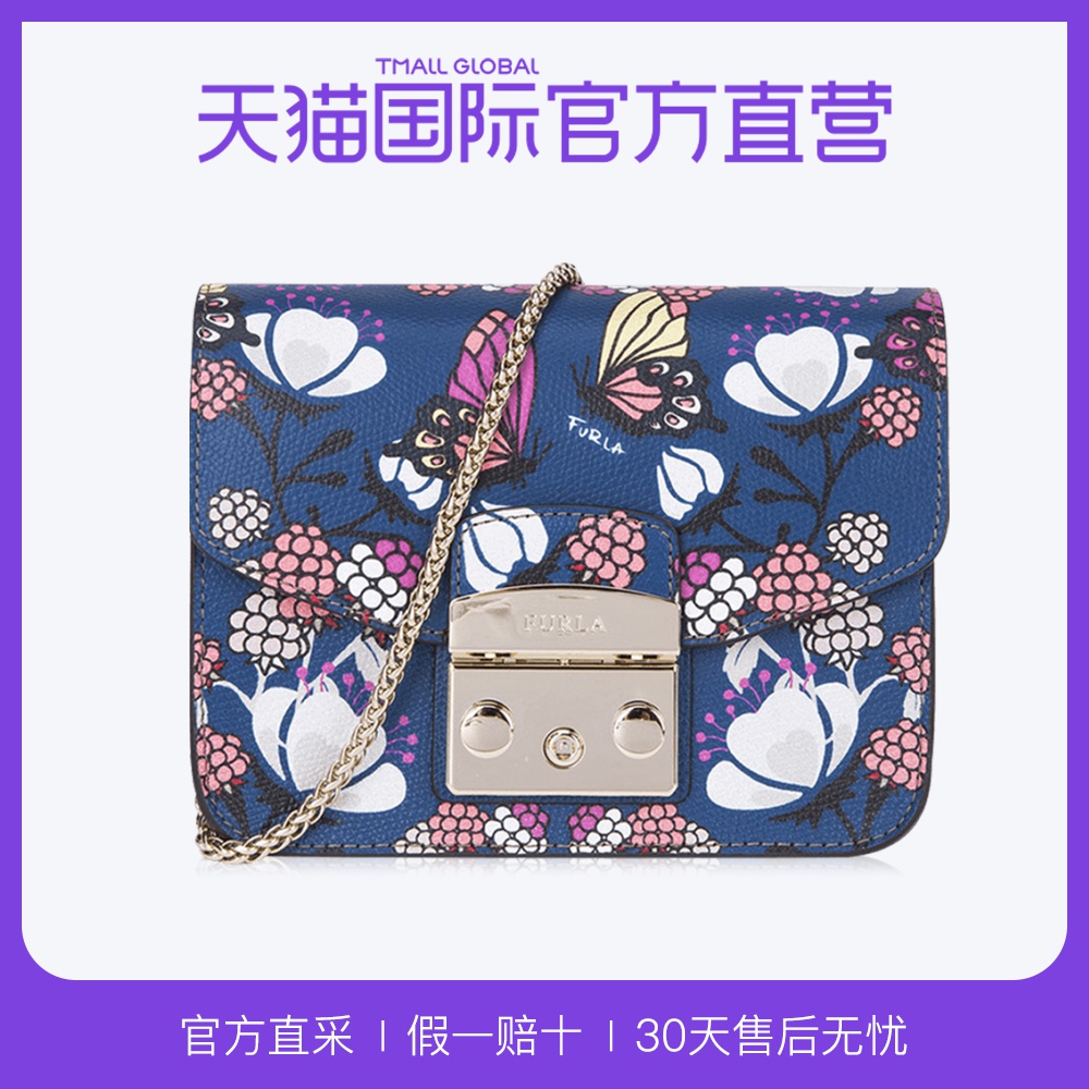 ¡¾Ö±Óª¡¿FurlaܽÀ½ø¿ÚС·½°üÅ®MetropolisÁ´Ìõµ¥¼çб¿æ°üÒâ´óÀû