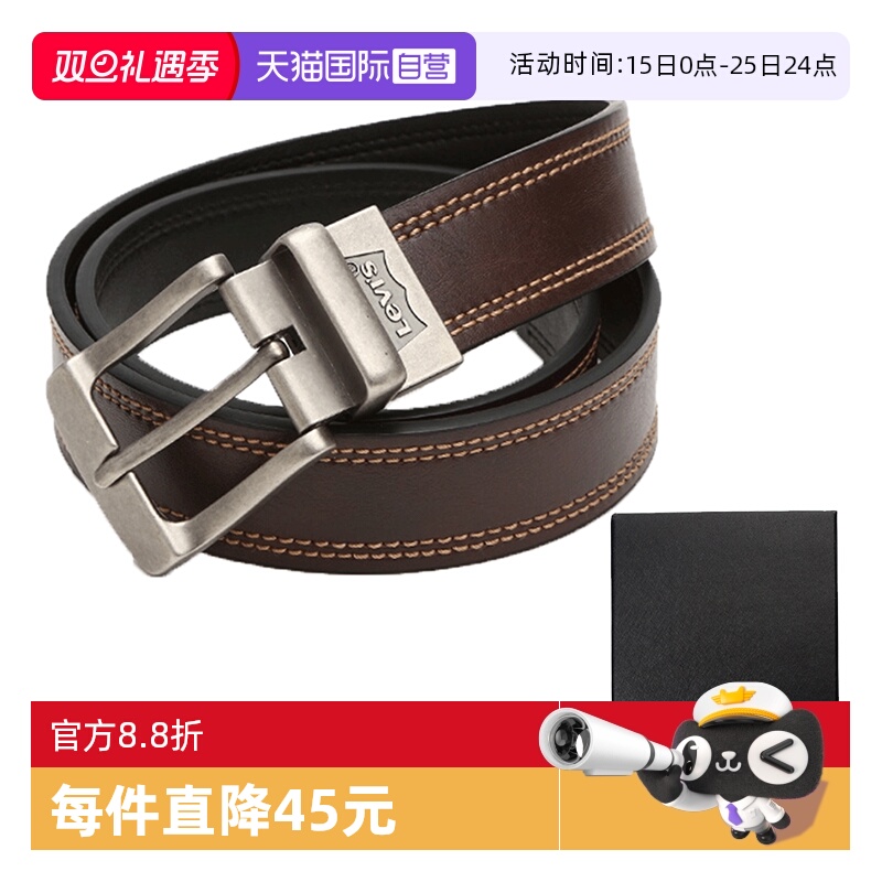 李维斯男士针扣自营复古